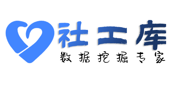 火箭般查询快递收货地址等信息